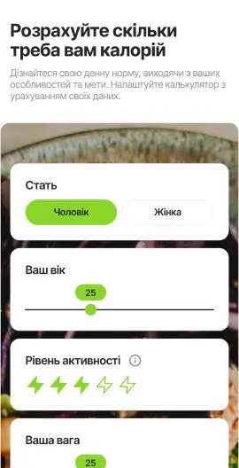 Фото сайту Avocado Food - 2